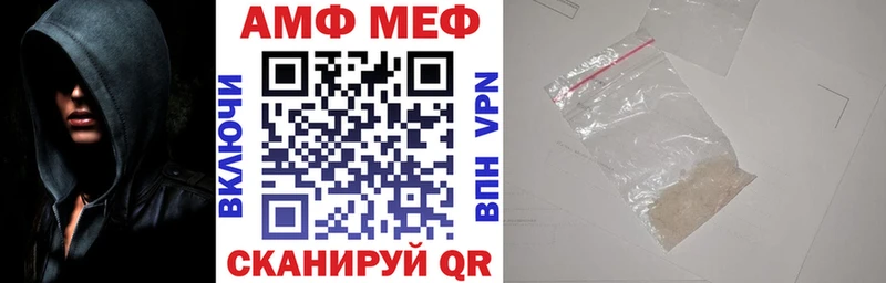 ОМГ ОМГ ONION  Петушки  Amphetamine VHQ 