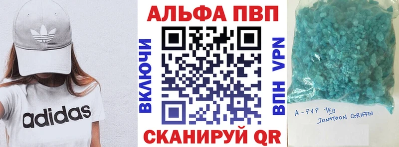 купить наркоту  Петушки  Alpha PVP VHQ 