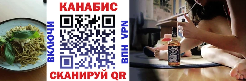 Печенье с ТГК конопля магазин продажи Петушки
