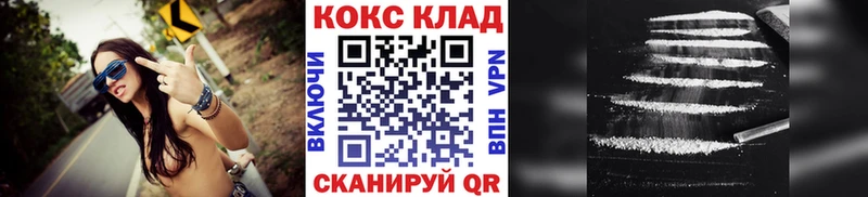 ОМГ ОМГ рабочий сайт  где продают наркотики  Петушки  КОКАИН VHQ 