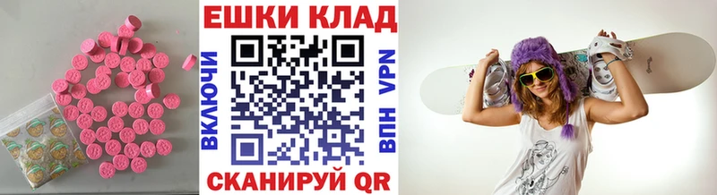 Экстази XTC  сколько стоит  Петушки 