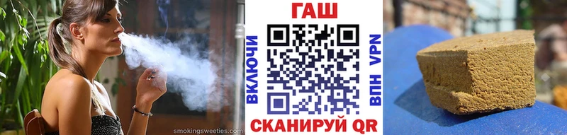 Гашиш гашик  Петушки 