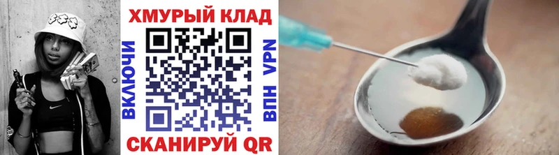 Героин герыч  Петушки 