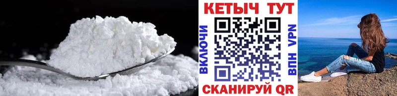 Кетамин VHQ  продажа наркотиков  Петушки 