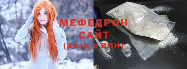 mdpv Абаза