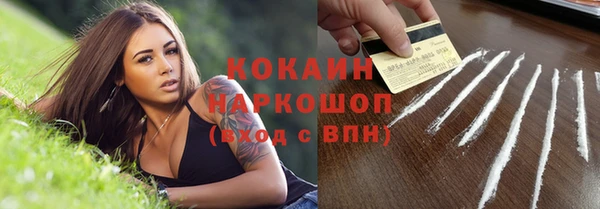 ГАЛЛЮЦИНОГЕННЫЕ ГРИБЫ Абдулино
