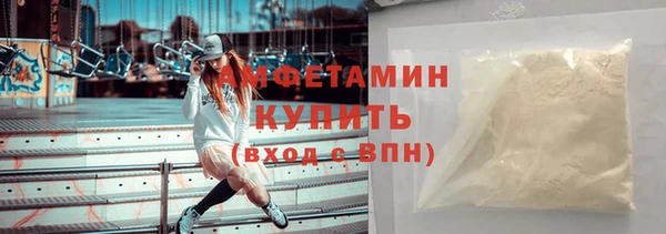 mdpv Абаза