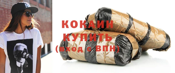 меф Абинск