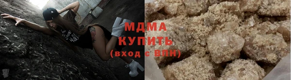 mdpv Абаза