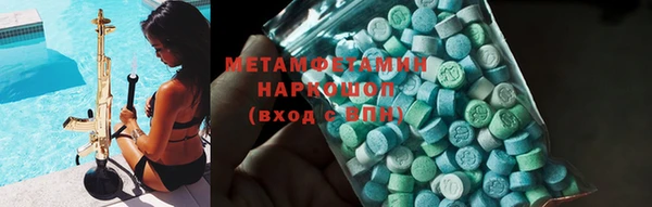 mdpv Абаза