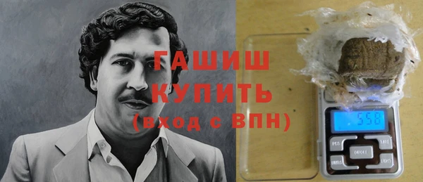 ГАЛЛЮЦИНОГЕННЫЕ ГРИБЫ Абдулино
