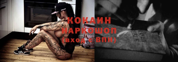 меф Абинск
