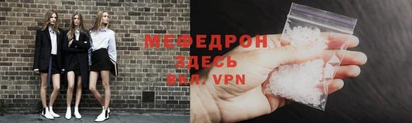 mdpv Абаза