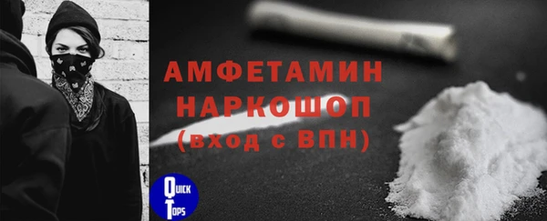 бутират Россошь