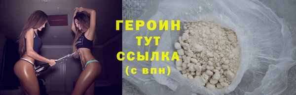 ГАЛЛЮЦИНОГЕННЫЕ ГРИБЫ Абдулино