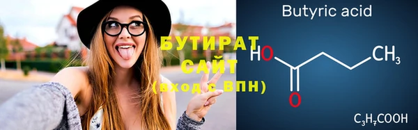 меф Абинск