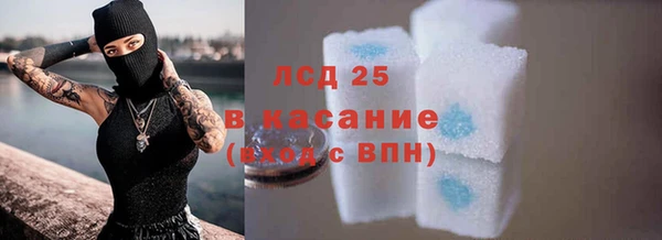ГАЛЛЮЦИНОГЕННЫЕ ГРИБЫ Абдулино