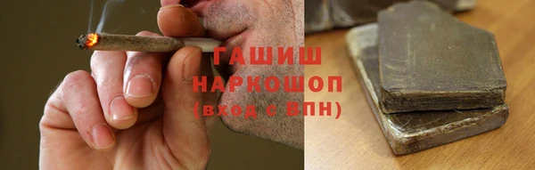 ГАЛЛЮЦИНОГЕННЫЕ ГРИБЫ Абдулино