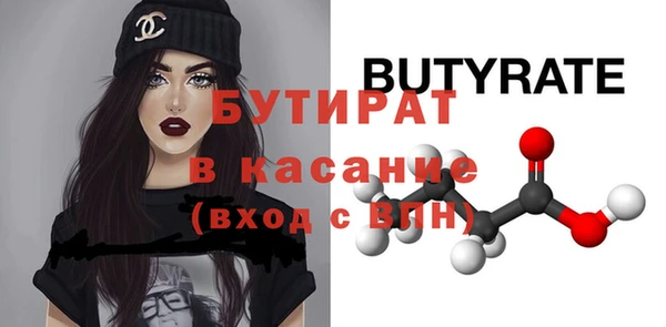меф Абинск