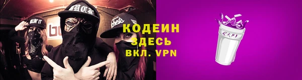 меф Абинск