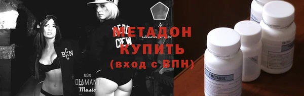 меф Абинск