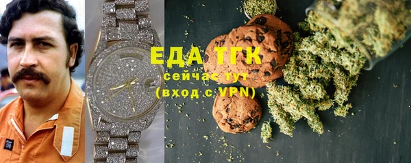 меф Абинск