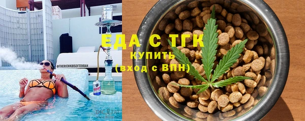 ГАЛЛЮЦИНОГЕННЫЕ ГРИБЫ Абдулино