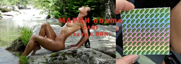 меф Абинск