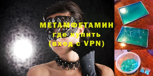 ГАЛЛЮЦИНОГЕННЫЕ ГРИБЫ Абдулино