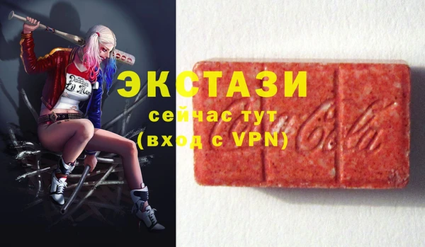 mdpv Абаза