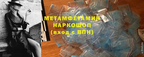 ГАЛЛЮЦИНОГЕННЫЕ ГРИБЫ Абдулино