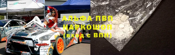 mdpv Абаза