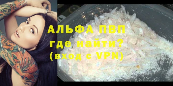 mdpv Абаза