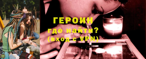 ГАЛЛЮЦИНОГЕННЫЕ ГРИБЫ Абдулино