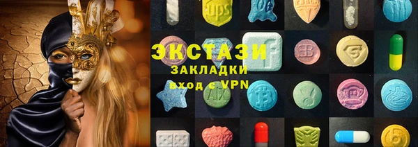 mdpv Абаза