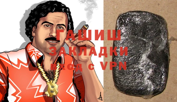 ГАЛЛЮЦИНОГЕННЫЕ ГРИБЫ Абдулино