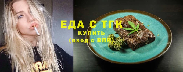 ГАЛЛЮЦИНОГЕННЫЕ ГРИБЫ Абдулино