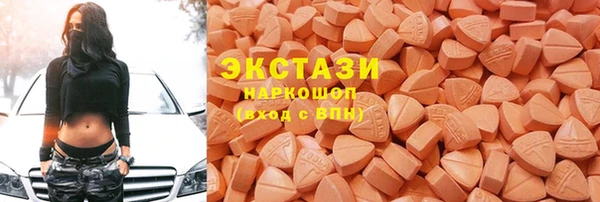 ГАЛЛЮЦИНОГЕННЫЕ ГРИБЫ Абдулино