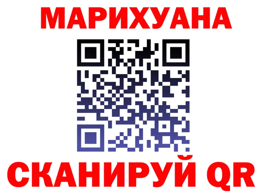 Cannafood марихуана зеркало shop OMG Петушки