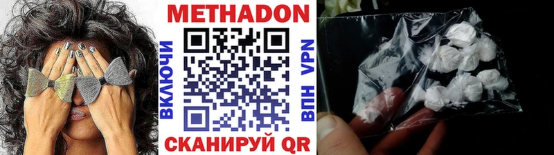 Метадон мёд  omg как зайти  Петушки  продажа наркотиков 
