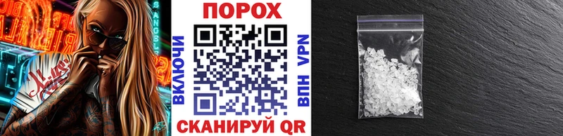 закладка  Петушки  Метамфетамин витя 